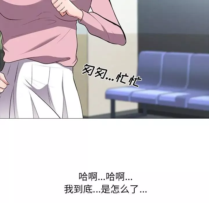 心机女教授-第19话 - 图片 15