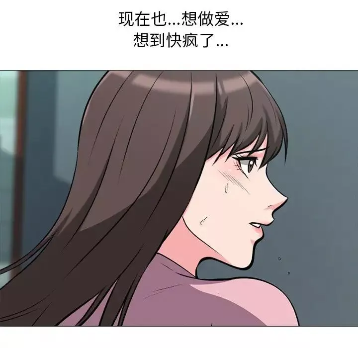 心机女教授-第19话 - 图片 16