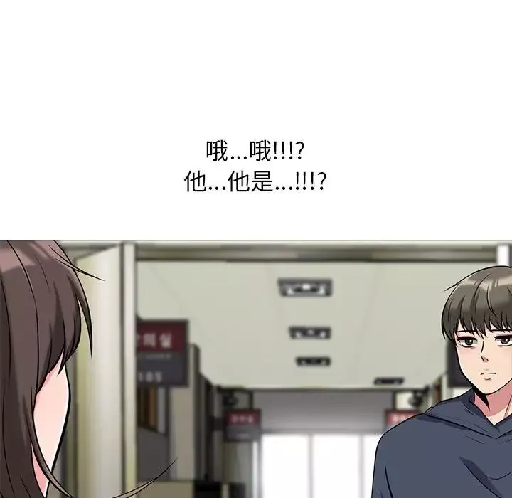 心机女教授-第19话 - 图片 24