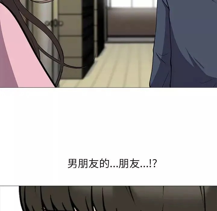 心机女教授-第19话 - 图片 25