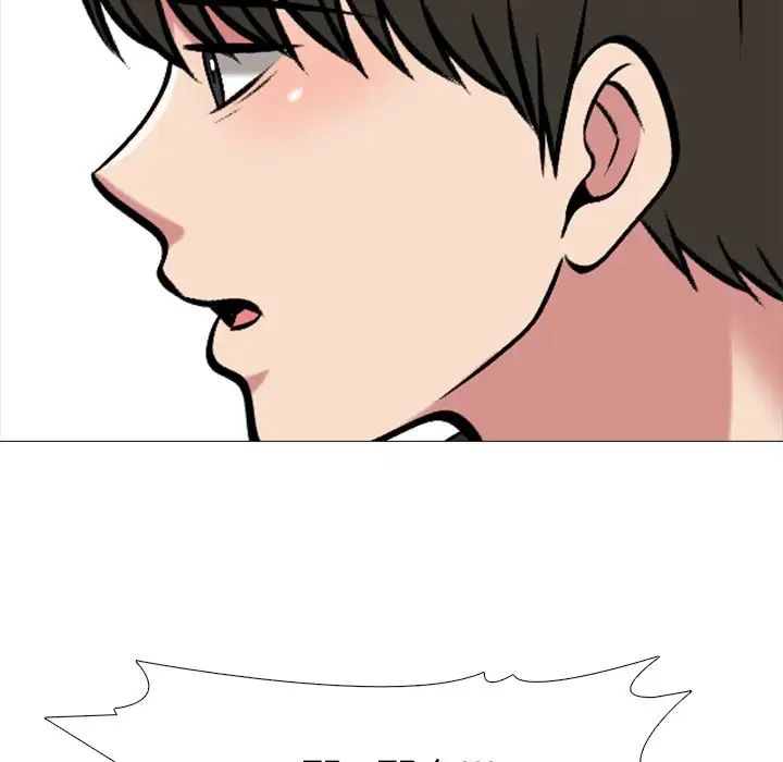 心機女教授第19话