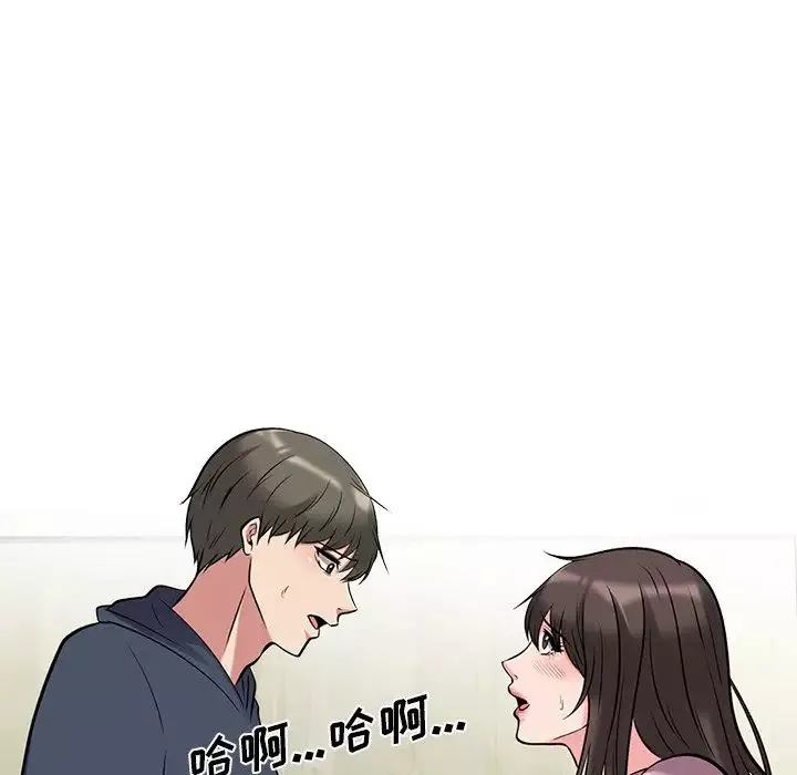 心机女教授-第19话 - 图片 44