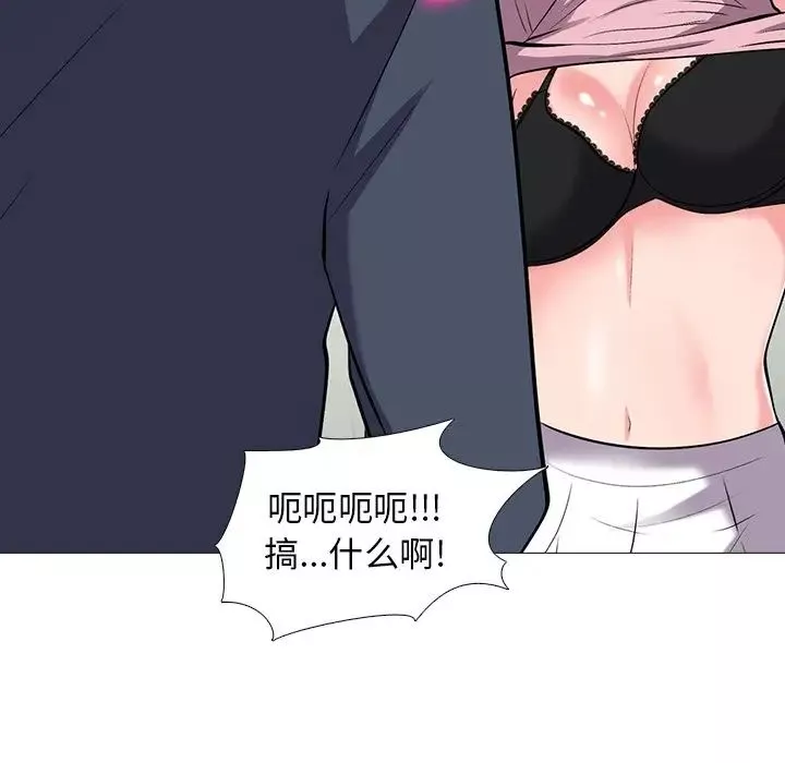 心机女教授-第19话 - 图片 47