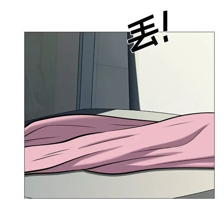 心机女教授第19话