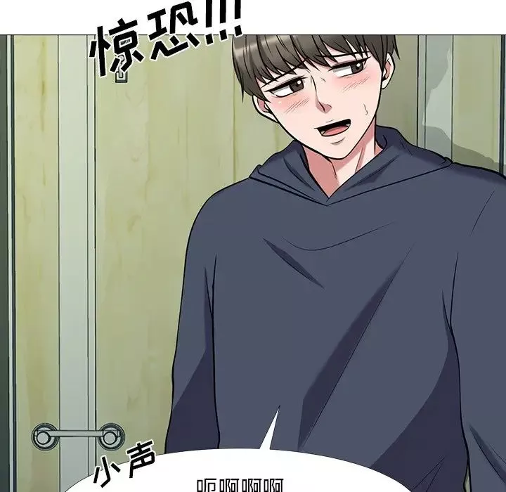 心机女教授-第19话 - 图片 53