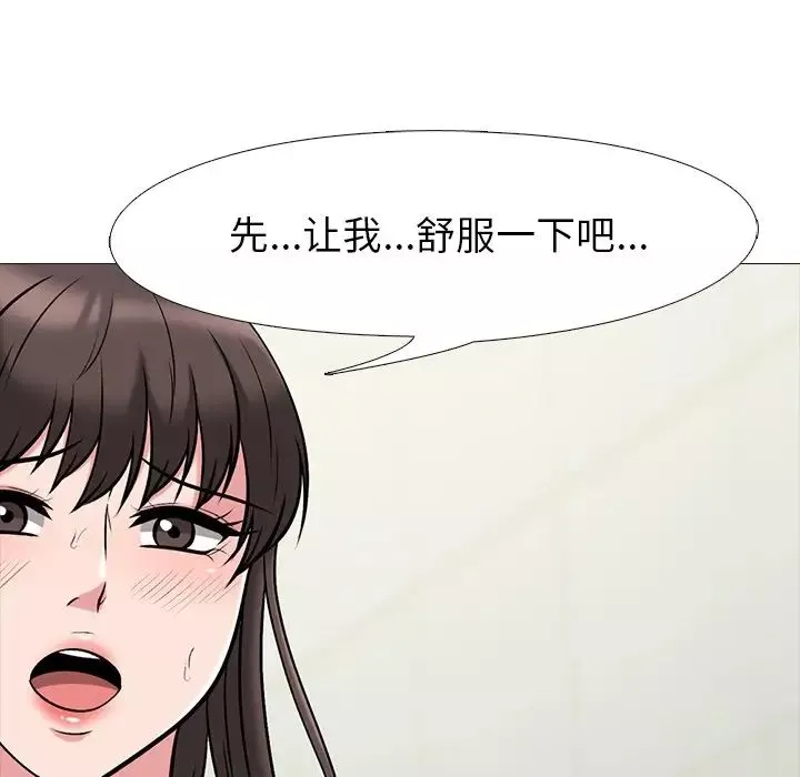 心机女教授-第19话 - 图片 62