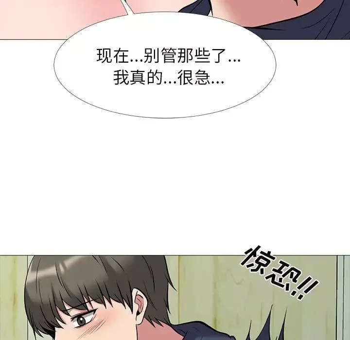心机女教授-第19话 - 图片 68