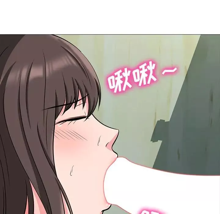 心机女教授-第19话 - 图片 78
