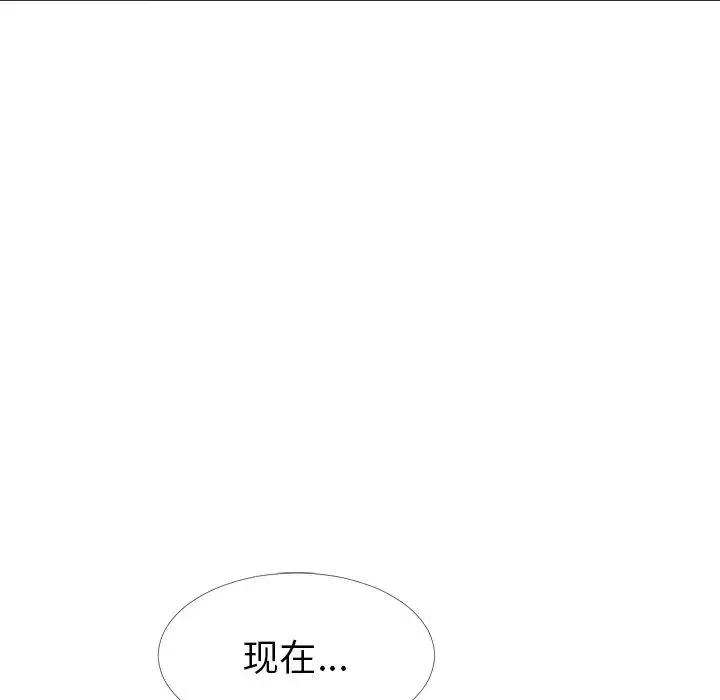 心机女教授-第19话 - 图片 86