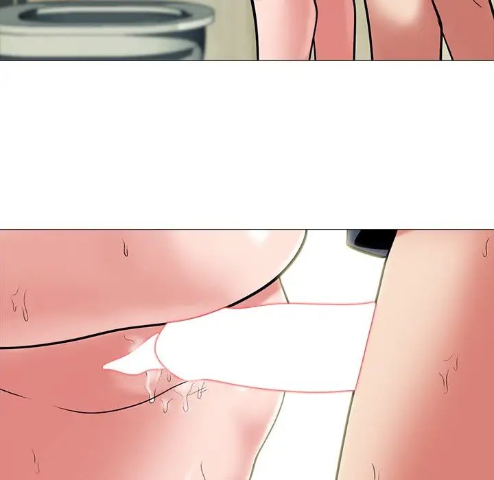 心机女教授第19话