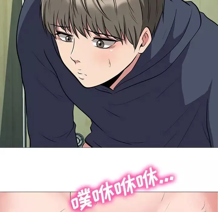 心機女教授第19话