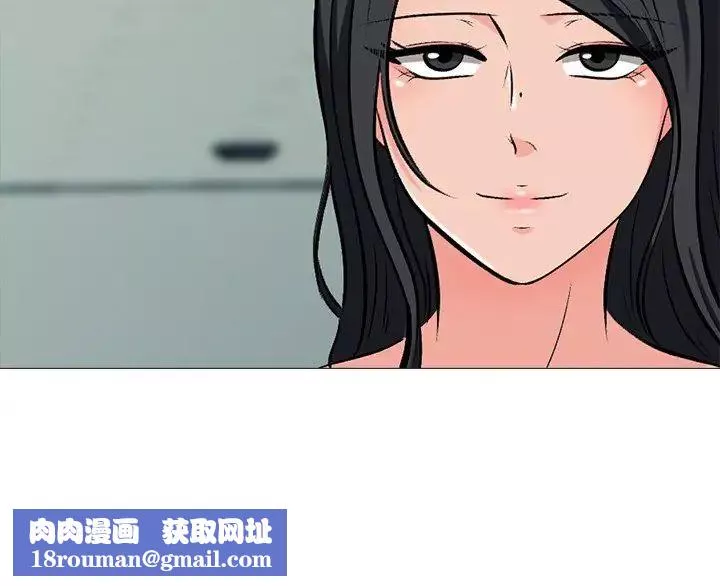 心機女教授第19话