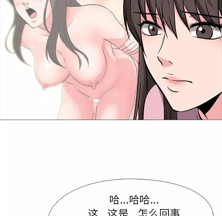 心机女教授-第20话 - 图片 23