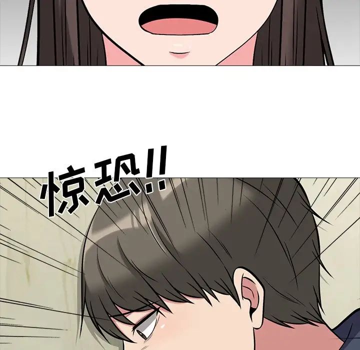 心机女教授第20话