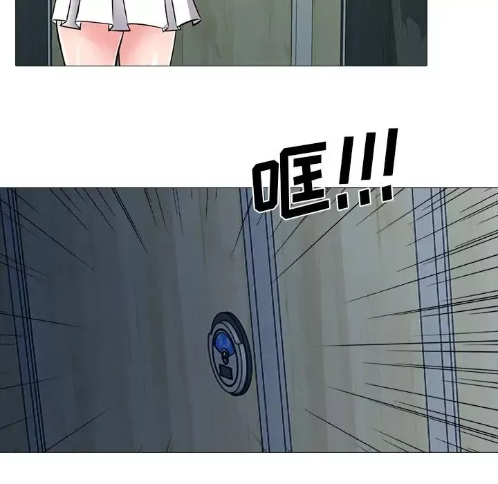 心機女教授第20话