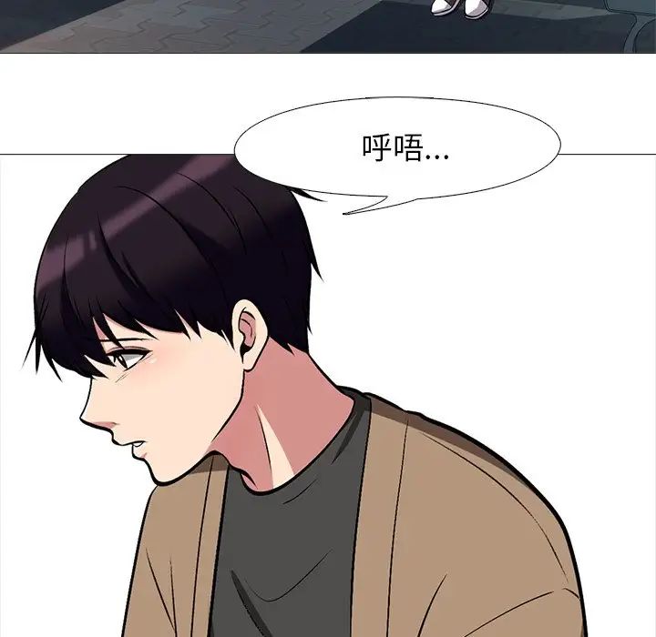 心机女教授第20话