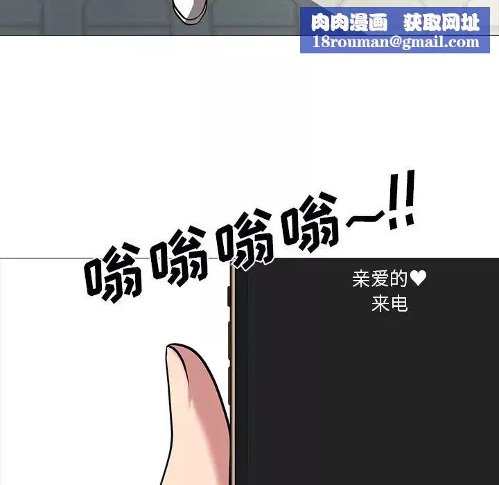 心机女教授-第20话 - 图片 58