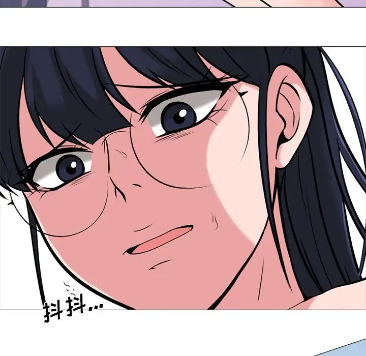 心机女教授第20话