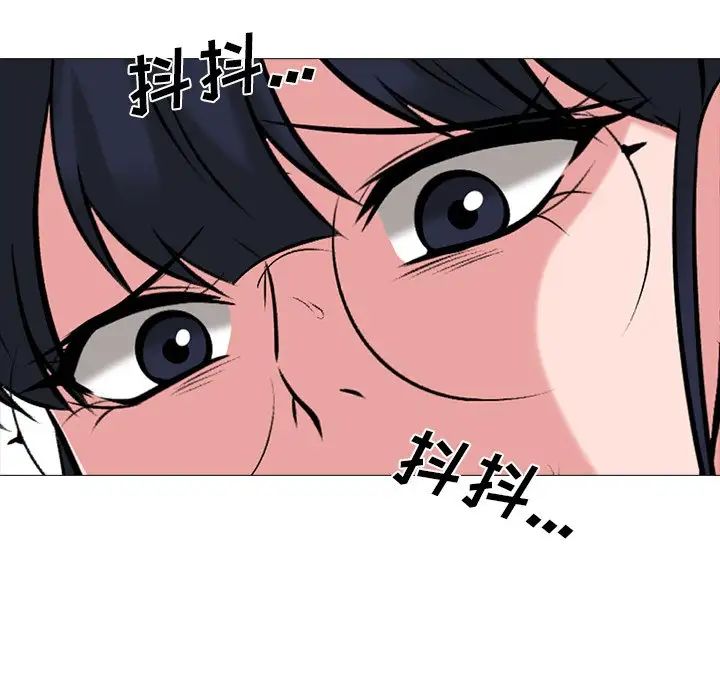 心机女教授第20话