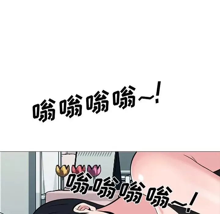 心机女教授-第20话 - 图片 77