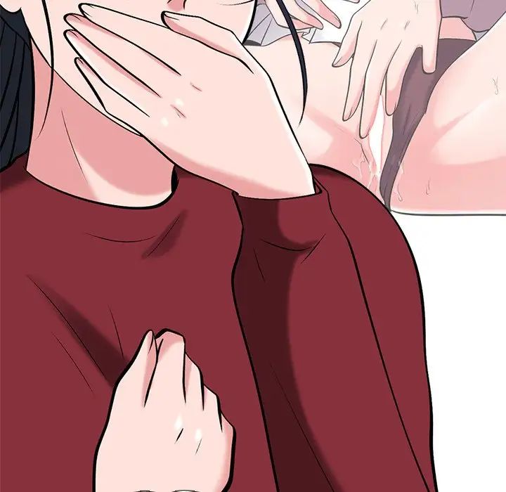 心機女教授第20话