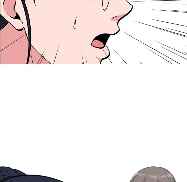 心机女教授第21话