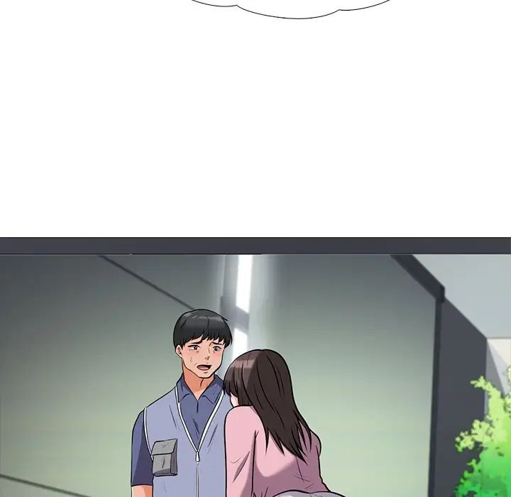 心机女教授第21话