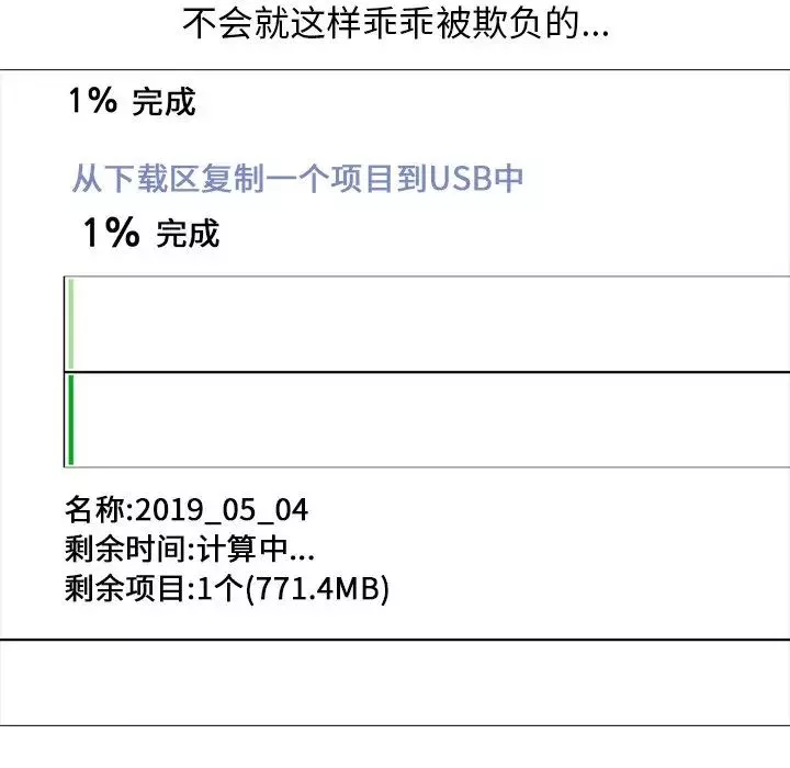 心机女教授-第21话 - 图片 46