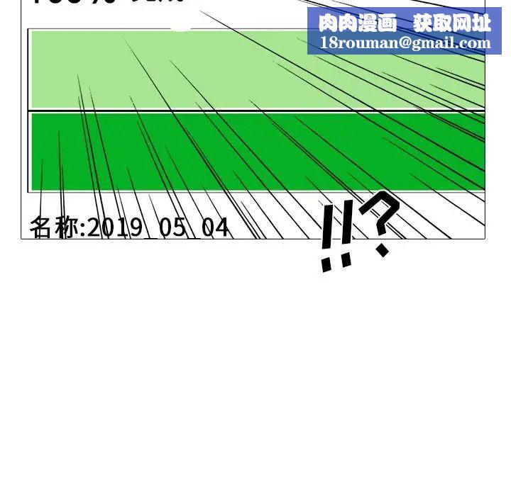 心机女教授第21话