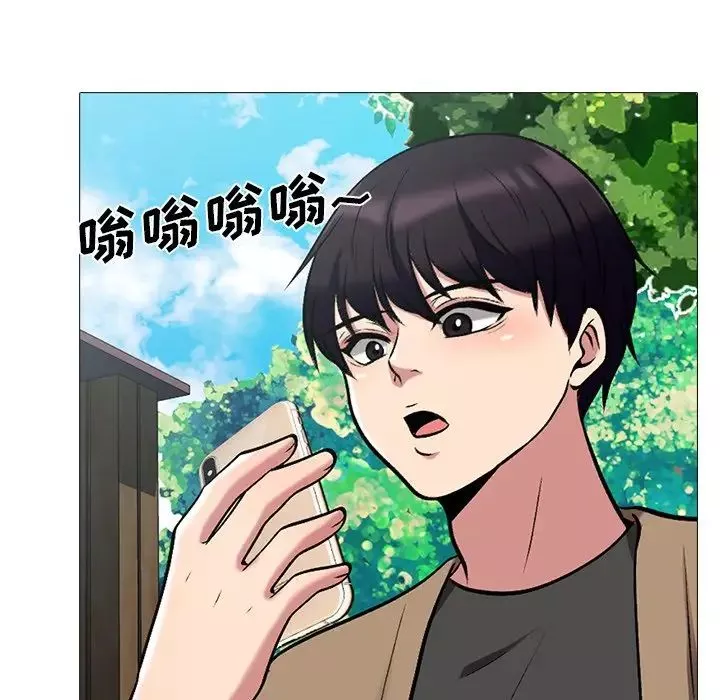 心機女教授第21话
