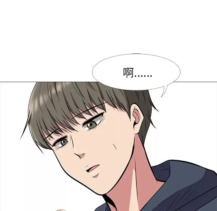 心机女教授-第21话 - 图片 109