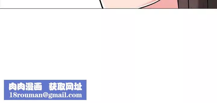 心機女教授第21话