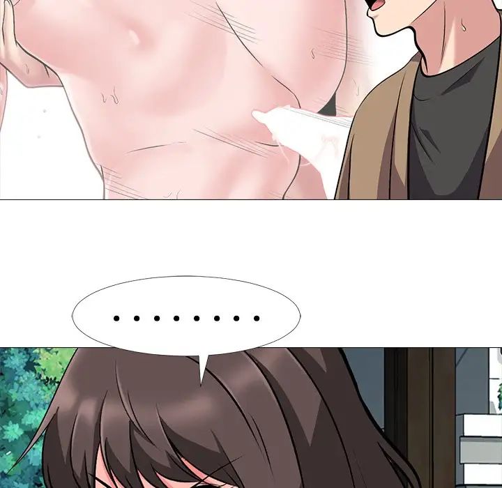 心机女教授第22话