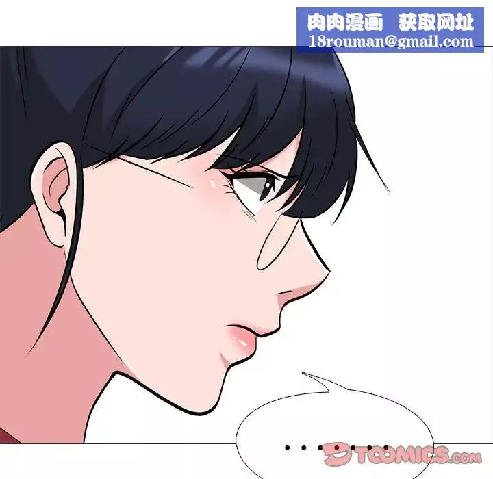 心機女教授第22话