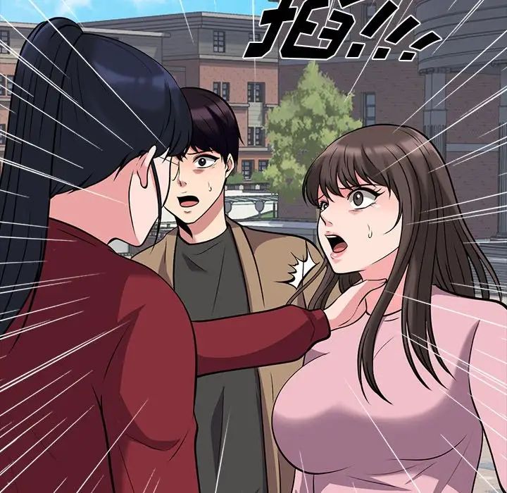 心机女教授第22话