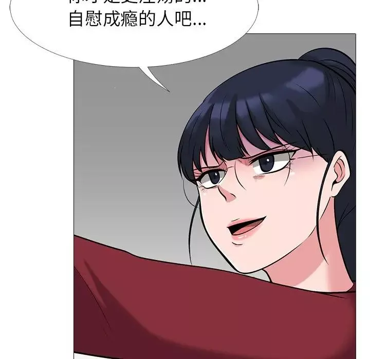 心机女教授-第22话 - 图片 71