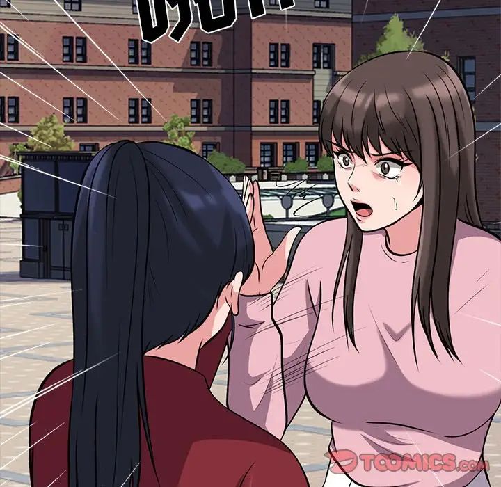 心機女教授第22话