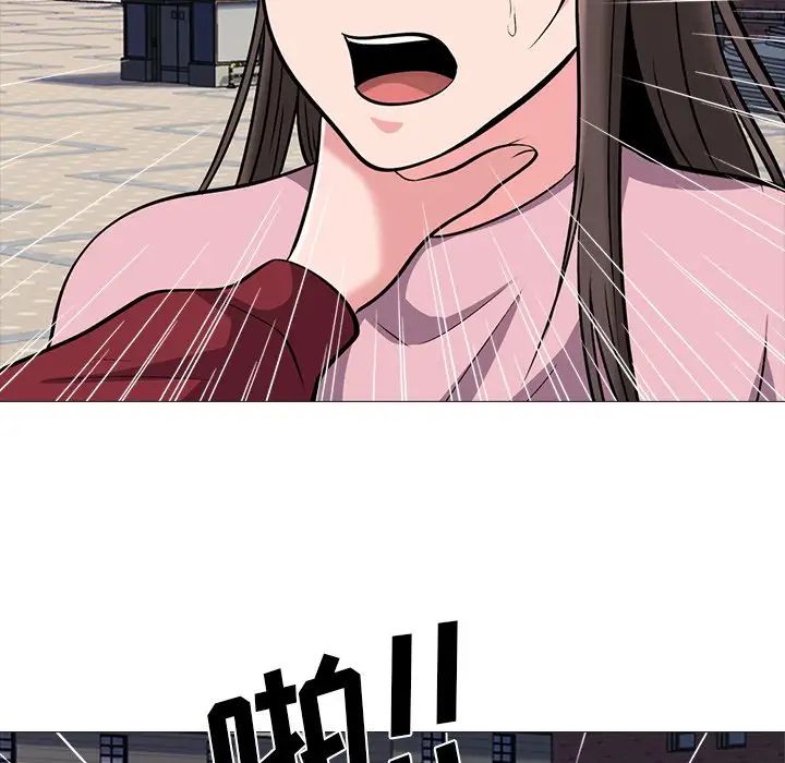 心机女教授第22话