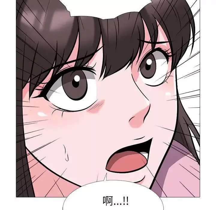 心機女教授第22话