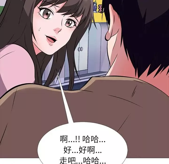 心机女教授-第22话 - 图片 93
