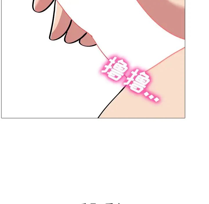 心机女教授第22话