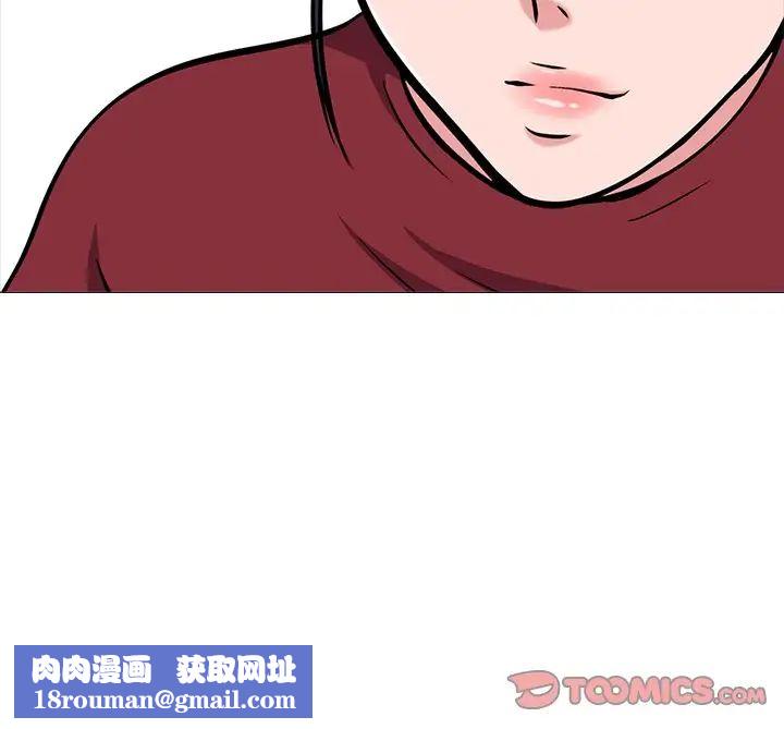 心机女教授第22话