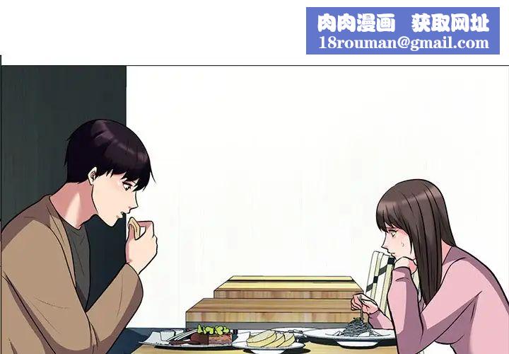 心机女教授第23话