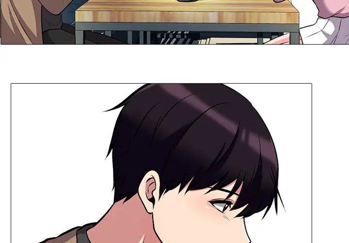 心机女教授第23话