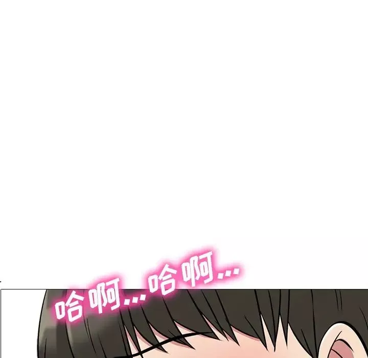 心機女教授第23话