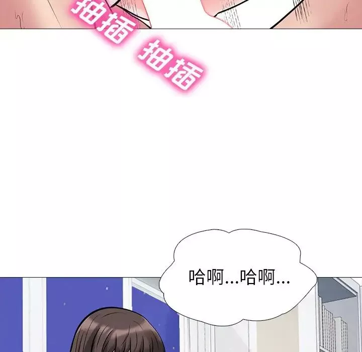 心机女教授-第23话 - 图片 20