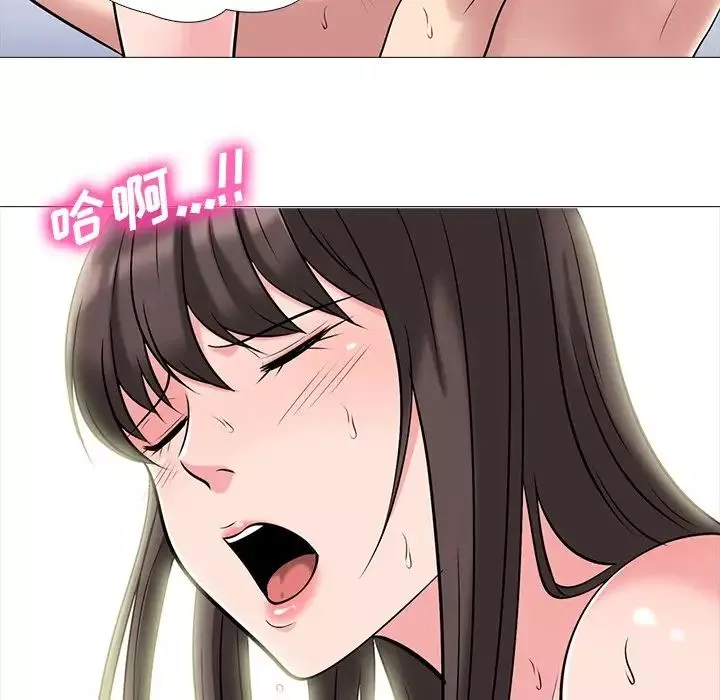 心機女教授第23话