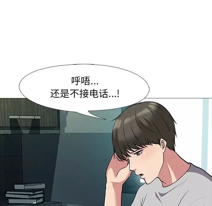 心机女教授-第23话 - 图片 46