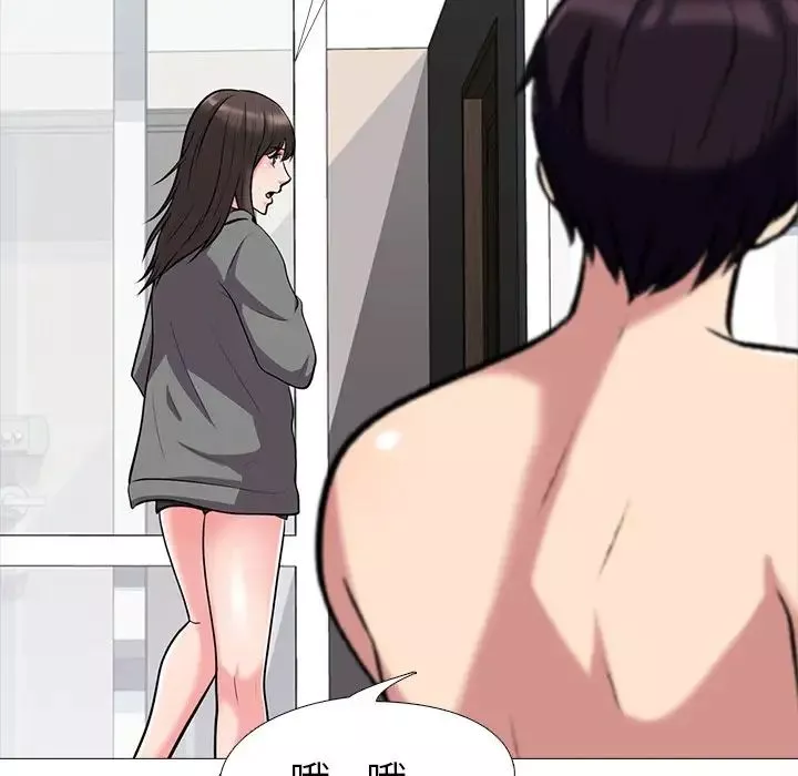 心机女教授-第23话 - 图片 106