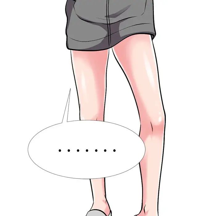 心机女教授第23话